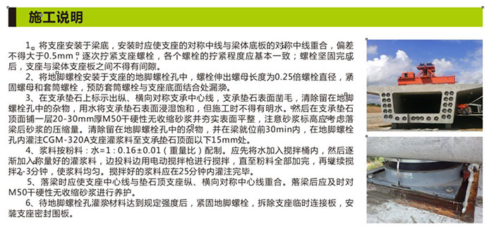 湖南銳博新材料科技發(fā)展有限公司,建筑材料添加劑銷售,特種混凝士制品生產(chǎn),橋梁預(yù)應(yīng)力壓漿材料生產(chǎn),湖南建筑材料哪家好