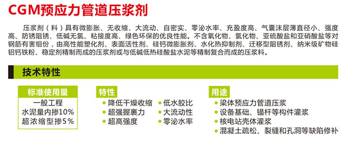 湖南銳博新材料科技發(fā)展有限公司,建筑材料添加劑銷售,特種混凝士制品生產(chǎn),橋梁預應力壓漿材料生產(chǎn),湖南建筑材料哪家好