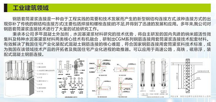 湖南銳博新材料科技發(fā)展有限公司,建筑材料添加劑銷售,特種混凝士制品生產,橋梁預應力壓漿材料生產,湖南建筑材料哪家好